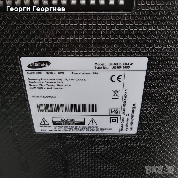 Продавам телевизор на части SAMSUNG UE40H5000AW, снимка 1