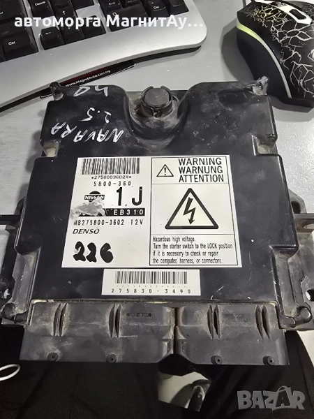 ECU Компютър Nissan Navara 2.5DCi, 23710 EB310, MB2758003602, 5800360, 1J , снимка 1