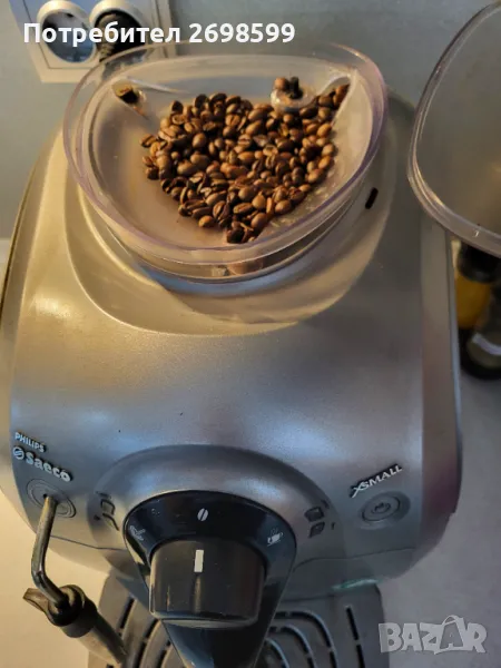 Кафе машина Philips Saeco HD 8745, снимка 1