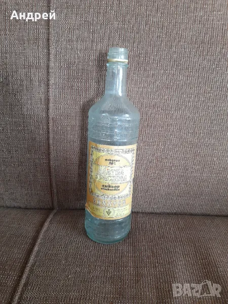 Стара бутилка,шише от Ликьор Златна Праскова, снимка 1