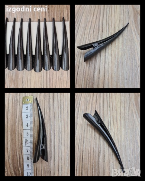 Черна Шнола щъркел 8 см, снимка 1