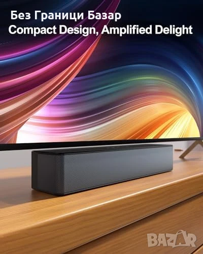 Нов ULTIMEA 5.1ch Саундбар, 250W Домашно кино, съраунд система, снимка 1