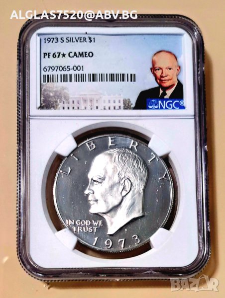 Сребърен американски" Айк" долар 1973г., снимка 1