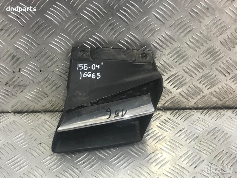 Решетка Alfa Romeo 156,2004г., снимка 1