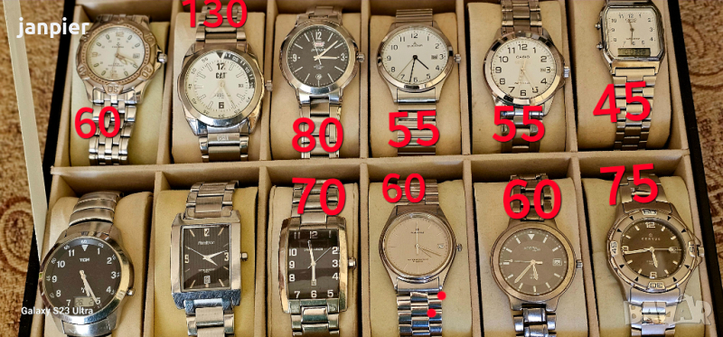 Мъжки часовници Calypso,CAT,Prologie,Dugena,Casio,TCM,Pier Cardin,Adora,Certus,Armitron , снимка 1