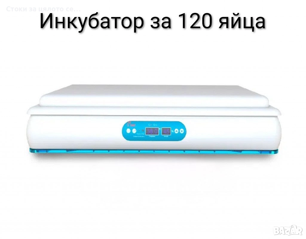 Инкубатор за 120 яйца, снимка 1