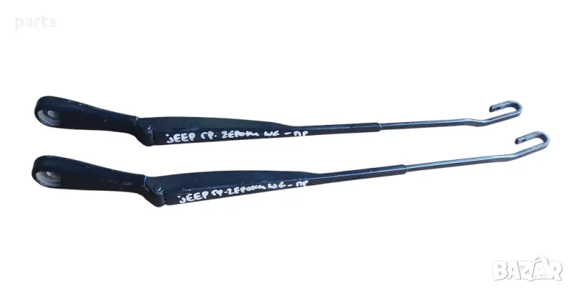 Рамена Предни Чистачки Jeep Гранд Чероки WJ 2бр. - 55155120 - 55156112AA, снимка 1