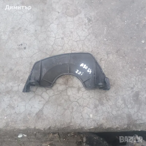 Капак Ангренаж Заден За Ауди 80 Б4 2.0И 115кс. / Audi 80 B4 2.0I 115Hp, снимка 1