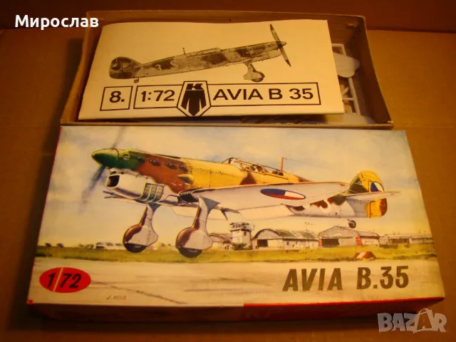 1/72 AVIA B 35 РЕТРО МОДЕЛ ЗА СГЛОБЯВАНЕ САМОЛЕТ