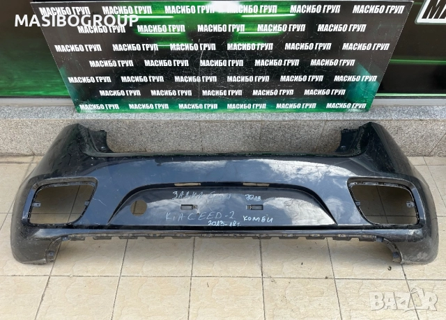 Броня задна брони за Киа Сиид Kia Ceed комби, снимка 2 - Части - 24667381