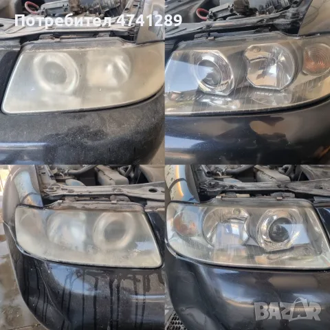 Външно полиране и запечатване на 2 броя фарове , снимка 4 - Полиране - 55974155