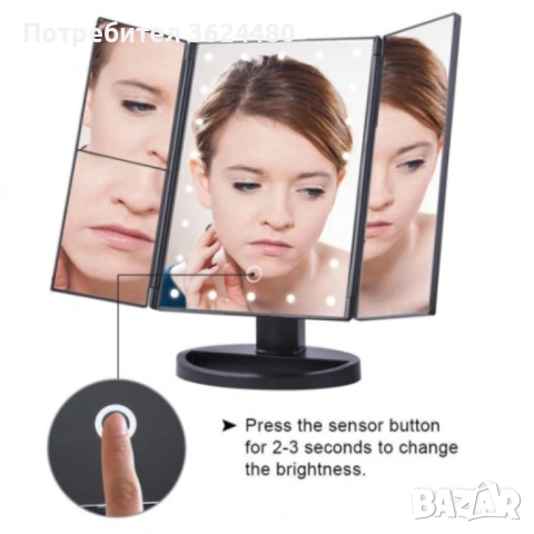 ОГЛЕДАЛО С ЛЕД СВЕТЛИНА И ТРИ УВЕЛИЧИТЕЛНИ ОГЛЕДАЛА 2236, снимка 7 - Други - 53535021