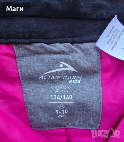 Детски ски екип 9-10 години , снимка 8 - Зимни спортове - 48525090