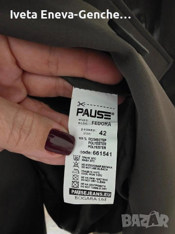 дамски тренч на марката Pause, снимка 6 - Якета - 53586484