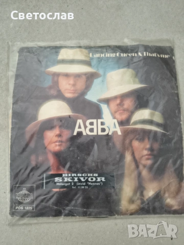 Малка плоча на АББА