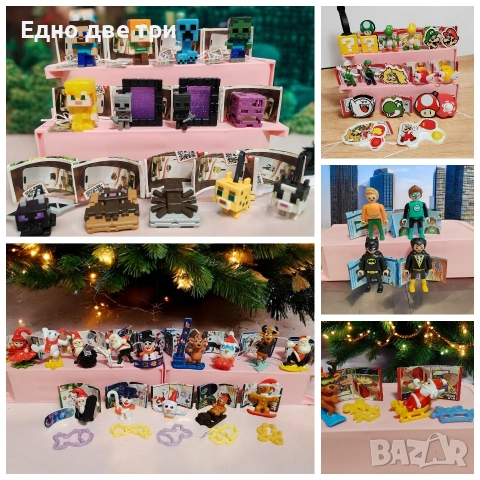 Kinder surprise Christmas, DC Playmobil, Kinder Joy Minecraft, Super Mario