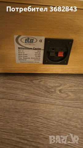 тонколони и център eltax millennium 300, снимка 8 - Тонколони - 53565858