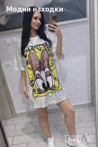 Елегантна туника