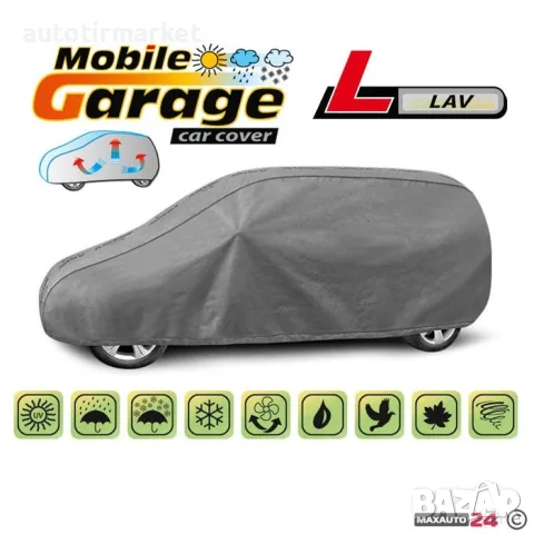 Покривало Kegel серия Mobile размер L сиво за LAV – 06160
