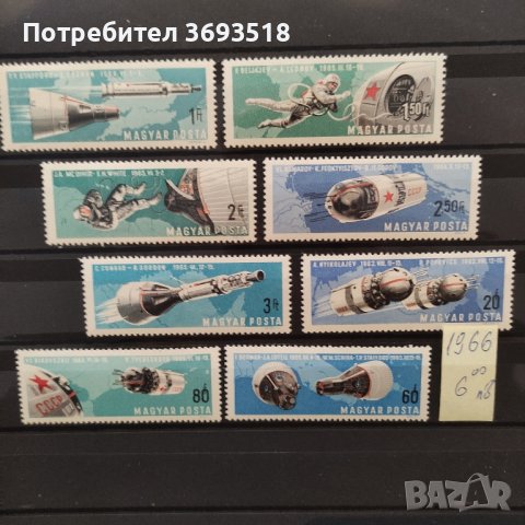 Пощенски марки/серии/, снимка 8 - Филателия - 44271660