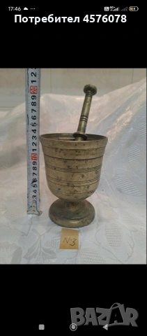 бронзови стари хаванчета, снимка 3 - Колекции - 53838963