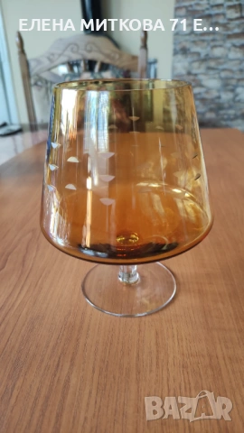 Красива бонбониера или ваза от цветен кристал в кехлибарен цвят, снимка 2 - Аксесоари за кухня - 53635406