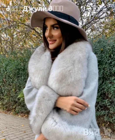 Палто от ламска вълна и полярна лисица 🤍, снимка 2 - Палта, манта - 48385347