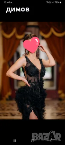 Официална бална рокля