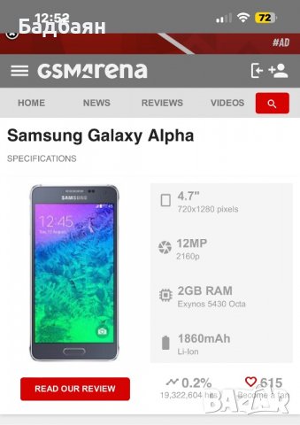 Samsung Galaxy Alpha / Самсунг Алфа, снимка 7 - Samsung - 39587278