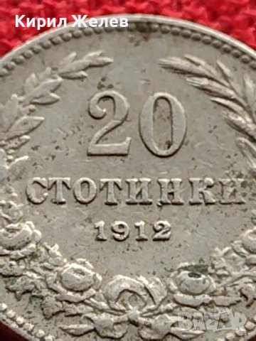 МОНЕТА 20 стотинки 1912г. Цар Фердинанд първи Български за КОЛЕКЦИЯ 36056, снимка 8 - Нумизматика и бонистика - 39368697