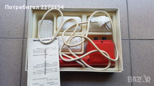 Масажор вибратор