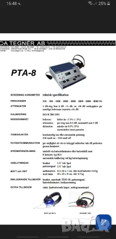 Апарат за изследване на слуха, снимка 7 - Друга електроника - 49881014