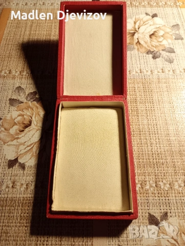 Кутия за Народен орден на труда -сребърен, снимка 3 - Антикварни и старинни предмети - 53477738