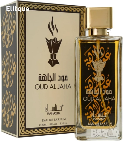 Оригинален арабски U N I S E X парфюм OUD AL JAHA by MANASIK, 100ML EAU DE PARFUM, снимка 4 - Мъжки парфюми - 52819053