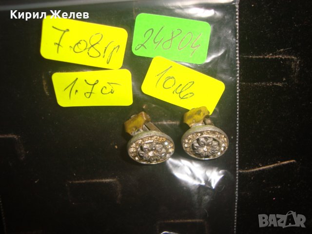 КРАСИВИ СТАРИ ПОСРЕБРЕНИ с ФАСЕТИРАН ЦИРКОН РЕТРО АРТ ФЛОРАЛНИ ОБЕЦИ КЛИПС 24804, снимка 2 - Обеци - 34339703