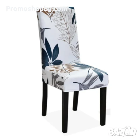 Калъф за стол, еластичен, универсален размер