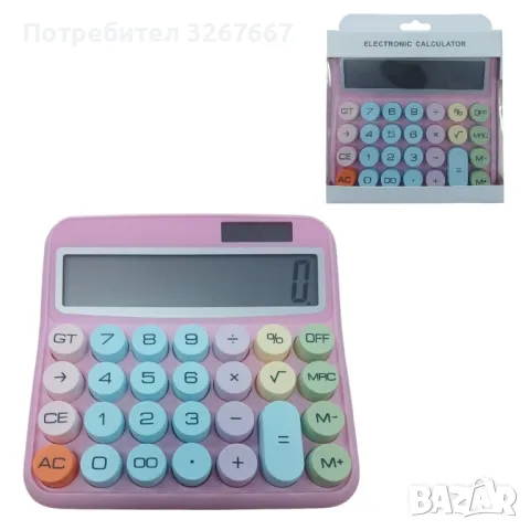 Калкулатор , снимка 2 - Ученически пособия, канцеларски материали - 49365081