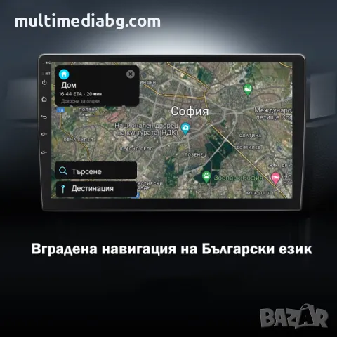 Opel Mokka 2012-2016 Мултимедия Навигация Android, снимка 3 - Аксесоари и консумативи - 50064924
