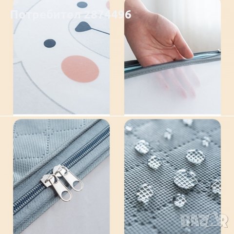 3226 Влагоустойчива сгъваема кутия за съхранение на детски дрехи и завивки, снимка 8 - Други стоки за дома - 35782523