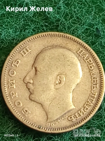 Сребърна монета 20 лева 1930г. Царство България Цар Борис трети за КОЛЕКЦИЯ 53013, снимка 10 - Нумизматика и бонистика - 53619699
