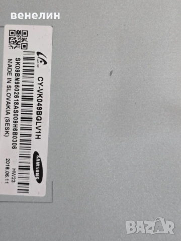 Power board BN44-00871A от SAMSUNG UE49K6372SU, снимка 5 - Части и Платки - 52095945