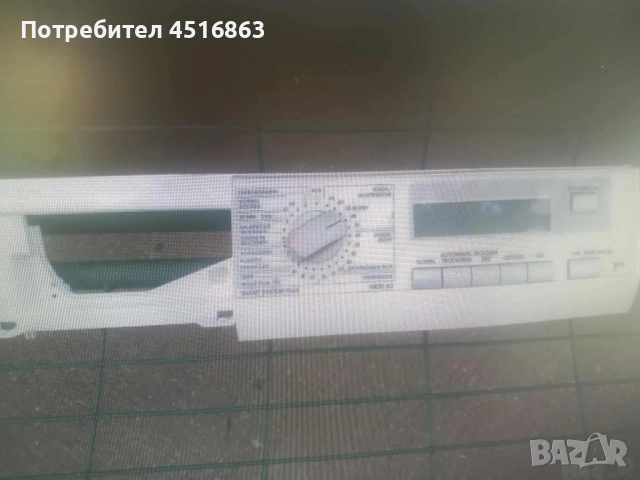 Панел с платки за пералня със сушилня AEG L16850A3