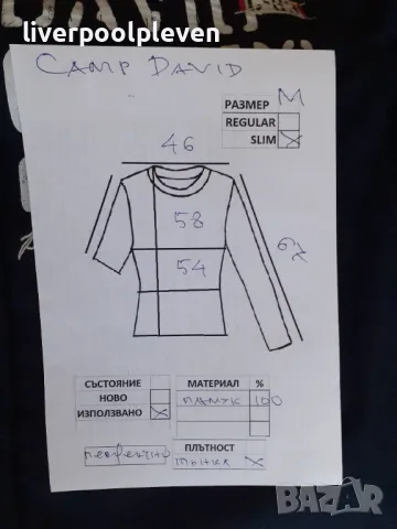 👉Camp David Original М ефектна, снимка 10 - Ризи - 49998748