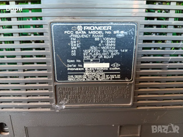PIONEER SK6 Радиокасетофон, снимка 4 - Радиокасетофони, транзистори - 49968347