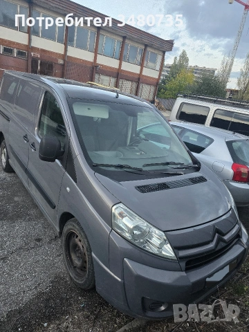 Товарен бус под наем / Rent a car Sofia