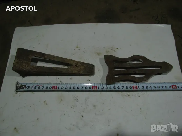 Скара за ютия на жар 