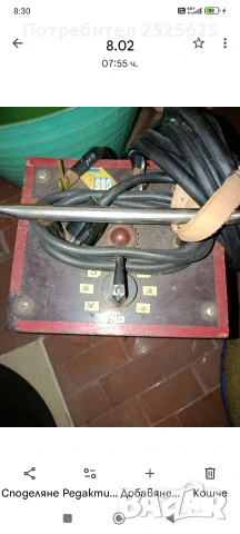 Работещ електрожен, снимка 2 - Други инструменти - 53409106