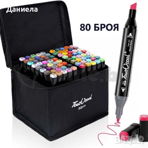 Комплект 80 двустранни маркера