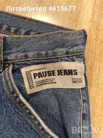 дънки на Pause , снимка 5 - Дънки - 52324788