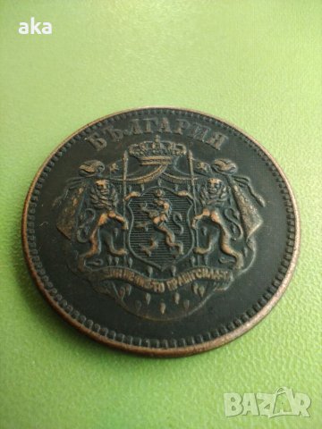 10 САНТИМА 10лв 1887-1880  -реплика-сувенир-копие, снимка 5 - Колекции - 41482724